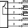 Схема подключения OPR AC84A-56-2000-LR181