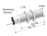 Металлический датчик с резьбой