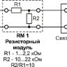 Схема подключения MS DUG1-N-25-H