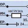 Схема подключения Датчик контроля скорости
ДКС-М30-70Р-1251-ЛА.0(без задержки срабатывания)