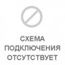 Схема подключения OB12 отсутствует