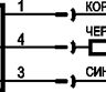 Схема подключения OS AC25A-31N-2,5-LZS4