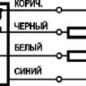 Схема подключения OV I34A-43P-400-L-B