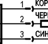 Схема подключения ISB WC43S8-32N-1,5-S4-35