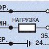 
Схема подключения Датчик контроля скорости
ДКС-М30-75С-1252-ЛА.0(без задержки срабатывания)