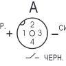 Схема подключения CS S20-4-2-C