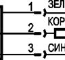 Схема подключения ISB AC71A-02G-9E-LS27