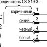 Схема подключения RPJ2-32-20-10