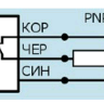 Индуктивный датчик ВБИ-М18-34С-2112-С.51(Upg)