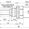 Габаритный чертеж CSN EC481S8-32N-25-LZS4