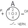 Схема подключения CS S20-6-2