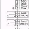 Схема подключения Таймер S2302