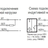 Индуктивный датчик ISB A8A8-31N-10G-LZT2-C-P