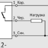 Датчик индуктивный ВБИ-М18-76К-1112-З	