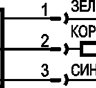 Схема подключения ISN EC71A-12G-14-LZS27