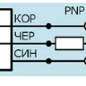 Индуктивный датчик ВБИ-М12-50С-1112-С.51(Upg)