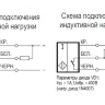 Индуктивный датчик ISB AF4A-32N-5F-LZT1-C-P