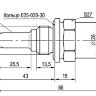 Габаритный чертеж CSN E481S8-31N-25-LZ