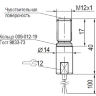Индуктивный датчик ВТИЮ.1636.2