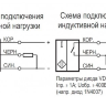 Индуктивный датчик ISBt A2A8-31P-4-LZ-C-VP1