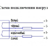 Датчик контроля схода ленты ДКСЛ-750007