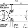 Габаритный чертеж ISB IC123P-3NP-15-LZS4