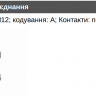 Датчик контролю швидкості IFM DI6001