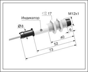 Индуктивный датчик ВБИ-М12-55С-2112-З