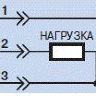 Схема подключения индуктивный датчик  ВБИ-Ф60-40Р-1112-З.5