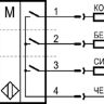 Схема подключения ZDU.000-31