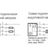 Датчик контроля скорости ДКС-1510
