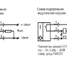 Индуктивный датчик ISBt AC4A8-31P-8F-LZR9-C-0,3