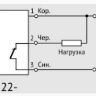 Индуктивный датчик ВБИ-М08-45Р-2122-З.51