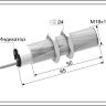 Оптический датчик ВБО-М18-65У-9100-Н
