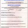 Сертификат на емкостный датчик  CSNp EC48S8-43P-20-LZS4-H-P1