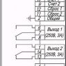 Схема подключения счётчик импульсов S1601