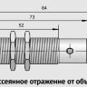 ВБО-М18-76Р-3111-С