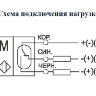 Датчик заштыбовки ДЗ-7002