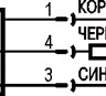 Схема подключения ISB CC4A-31N-5-LZS4