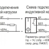 Индуктивный датчик ISBt A8A8-32P-10G-LZ-C-P-0,15