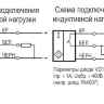 Индуктивный датчик ISBt A8A8-32P-10G-LZ-C-P-0,65