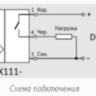 Датчик бесконтактный индуктивный ВБИ-М12-34В-1111-З