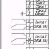 Схема подключения счётчик импульсов S1610