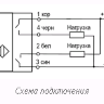 Оптический датчик ВБО-У18-50Р-5194-СА​