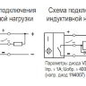 Индуктивный датчик ISB T21P-31N-2F-LZ