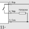 Датчик индуктивный ВБЕ-Ц30-96У-2112-ЗА