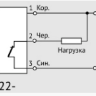 Датчик индуктивный ВБИ-М08-45У-1122-З.51