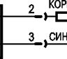 Схема подключения ISB BC73A-11-10-LZS4