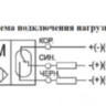 Датчик контроля ограждений ДКО-7202