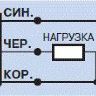 Схема подключения индуктивный датчик  ВБИ-Ф60-40У-1121-З.5